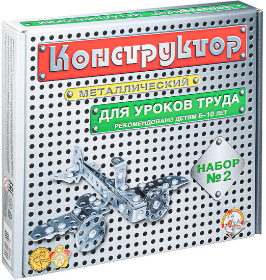 Конструктор №2 для уроков труда