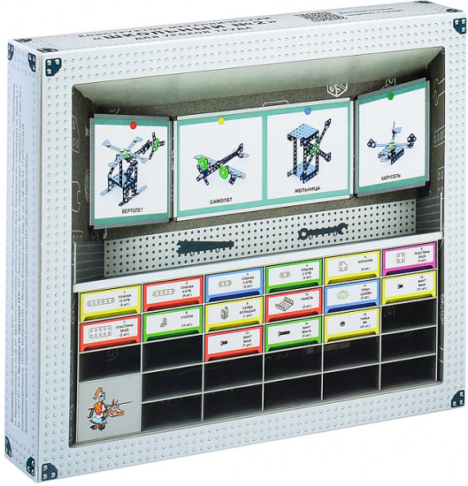 Конструктор №2 Школьный «Школьный»