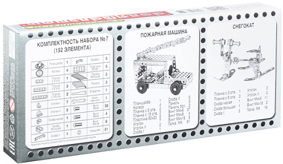 Конструктор №7 для уроков труда