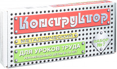 Конструктор №7 для уроков труда - Фото 3