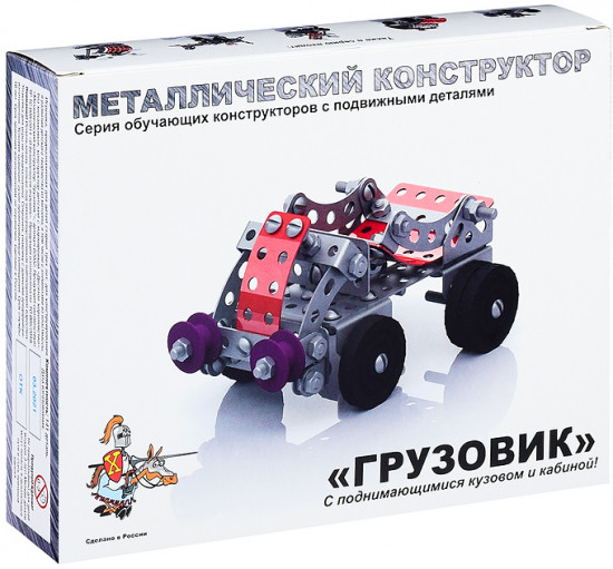 Конструктор металлический «Грузовик»