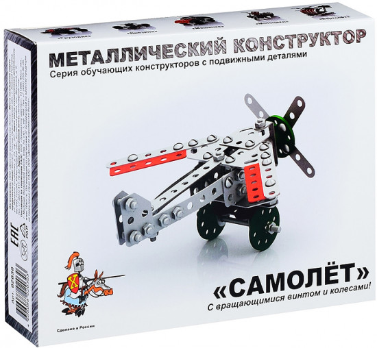 Конструктор металлический «Самолет»