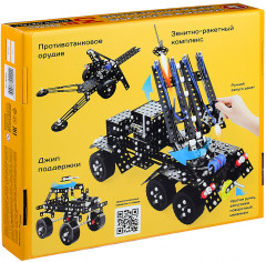 Конструктор металлический 3в1 «Боевая техника » - Фото 1