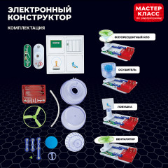 Конструктор электронный «Увлекательные эксперименты 4в1» - Фото 1