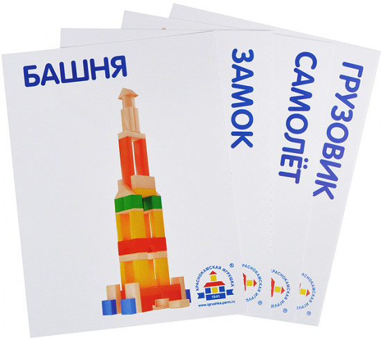 Конструктор 