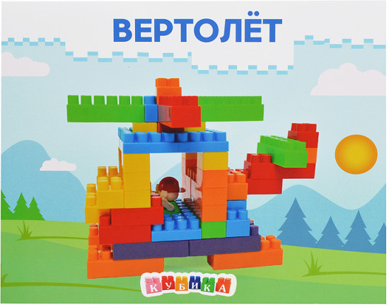 Игрушка-конструктор «Вертолет»