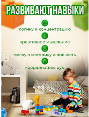 Игрушка-конструктор «Сафари-Парк» - Фото 2