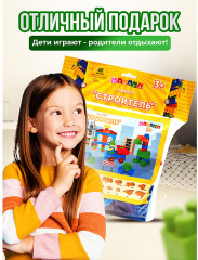 Игрушка-конструктор «Строитель» - Фото 2