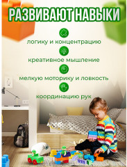 Игрушка-конструктор «Строитель» - Фото 3
