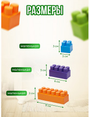 Игрушка-конструктор «Строитель» - Фото 4