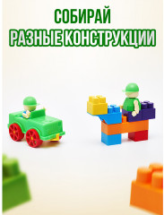 Игрушка-конструктор «Строитель» - Фото 5