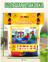 Игрушка-конструктор «Строитель» - Фото 6