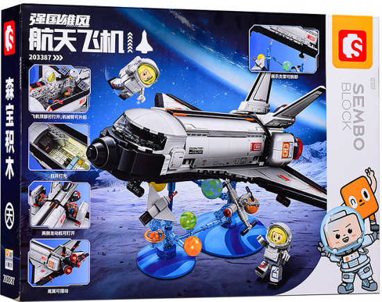 Конструктор «IP космический челнок»