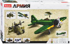 Конструктор «Армия. Самолет» - Фото 1