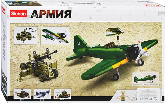 Конструктор «Армия. Самолет»