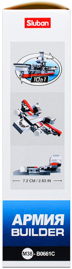 Конструктор «Армия»