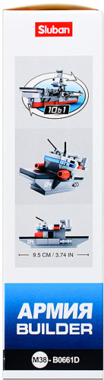 Конструктор «Армия»