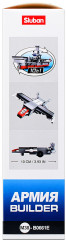 Конструктор «Армия» - Фото 2
