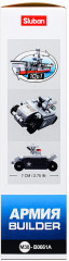 Конструктор «Армия» - Фото 2