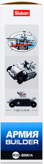 Конструктор «Армия»
