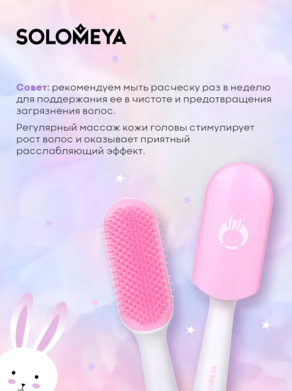 Расчёска для чувствительной кожи головы в футляре «Pink»
