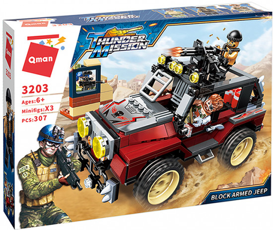 Конструктор «Битва»