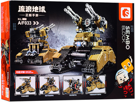 Конструктор «Боевая машина»