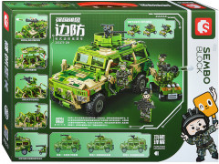 Конструктор «Боевая машина» - Фото 1