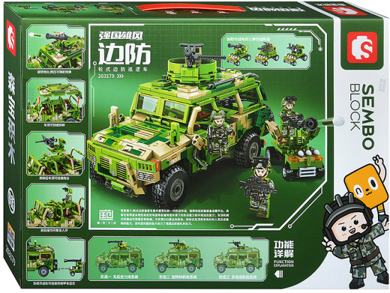 Конструктор «Боевая машина»