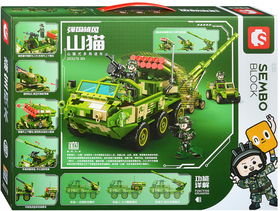 Конструктор «Боевая машина»