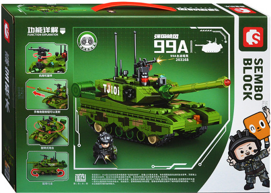 Конструктор «Боевой танк»