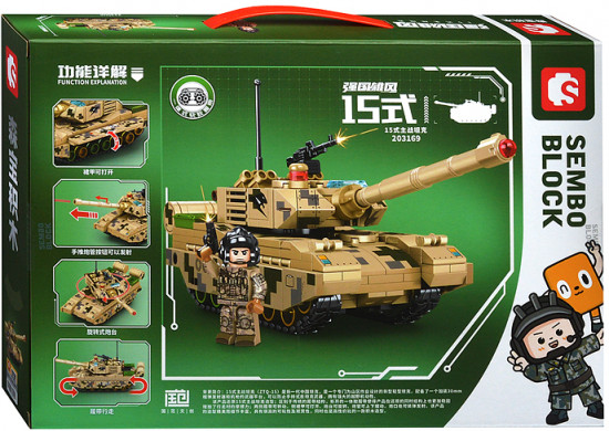 Конструктор «Боевой танк»