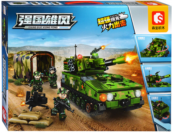 Конструктор «Боевой танк»