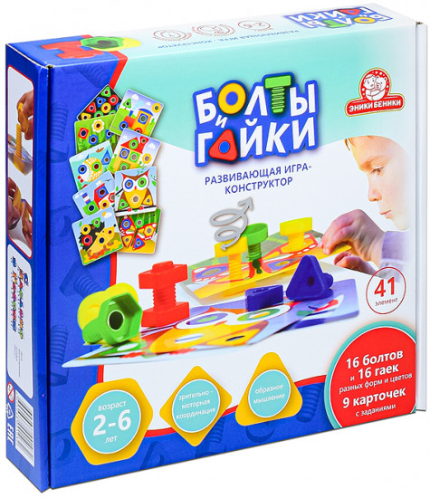 Конструктор «Болты и гайки»