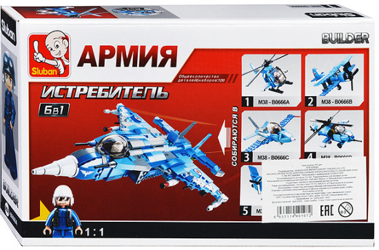 Конструктор «Вертолет спасательный»