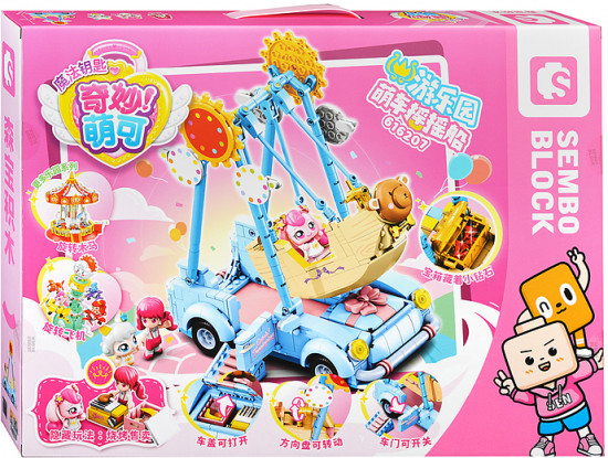 Конструктор «Веселый аттракцион»