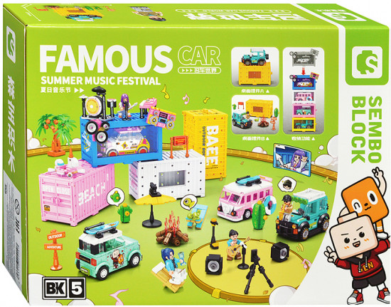 Конструктор «Вечеринка у костра»