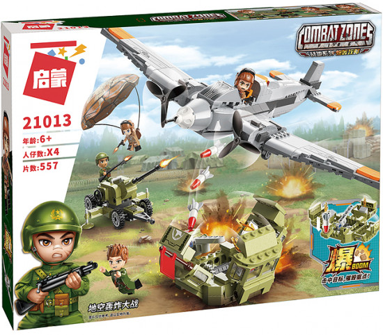 Конструктор «Военная операция»