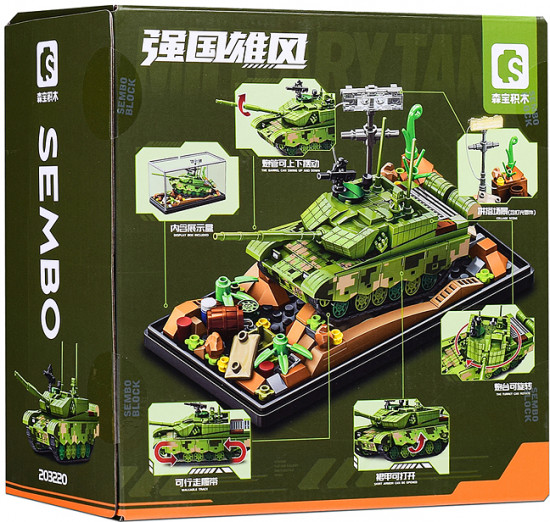 Конструктор «Военный боевой танк»