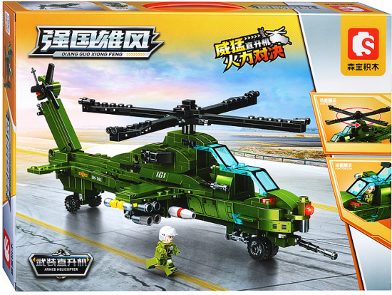 Конструктор «Военный вертолет»