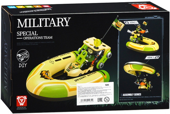 Конструктор «Военный спецназ 3в1»