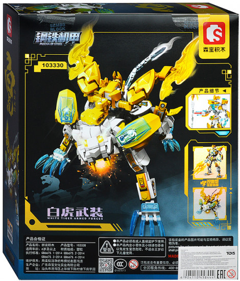 Конструктор «Галактик»