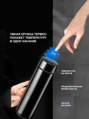 Классический термос - Фото 3