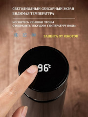 Классический термос - Фото 7