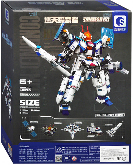 Конструктор «Исследователь неба»