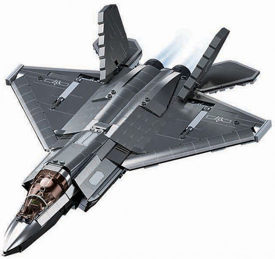 Конструктор «Истребитель J-35»