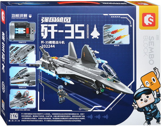 Конструктор «Истребитель»