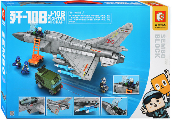 Конструктор «Истребитель»