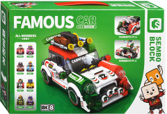 Конструктор «Карнавальная машина» - Фото 3