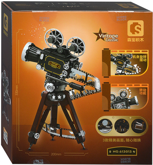 Конструктор «Кинопроектор»